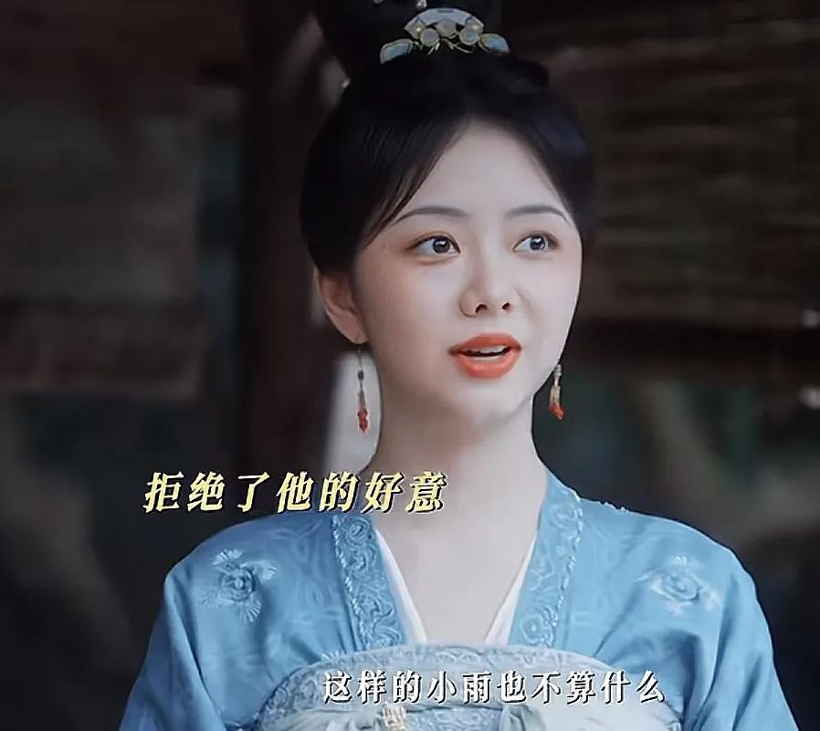 《蜀锦人家》
◎季英英在下雨天独自一个人，白王非要送她回去，季英英拒绝了，她说自