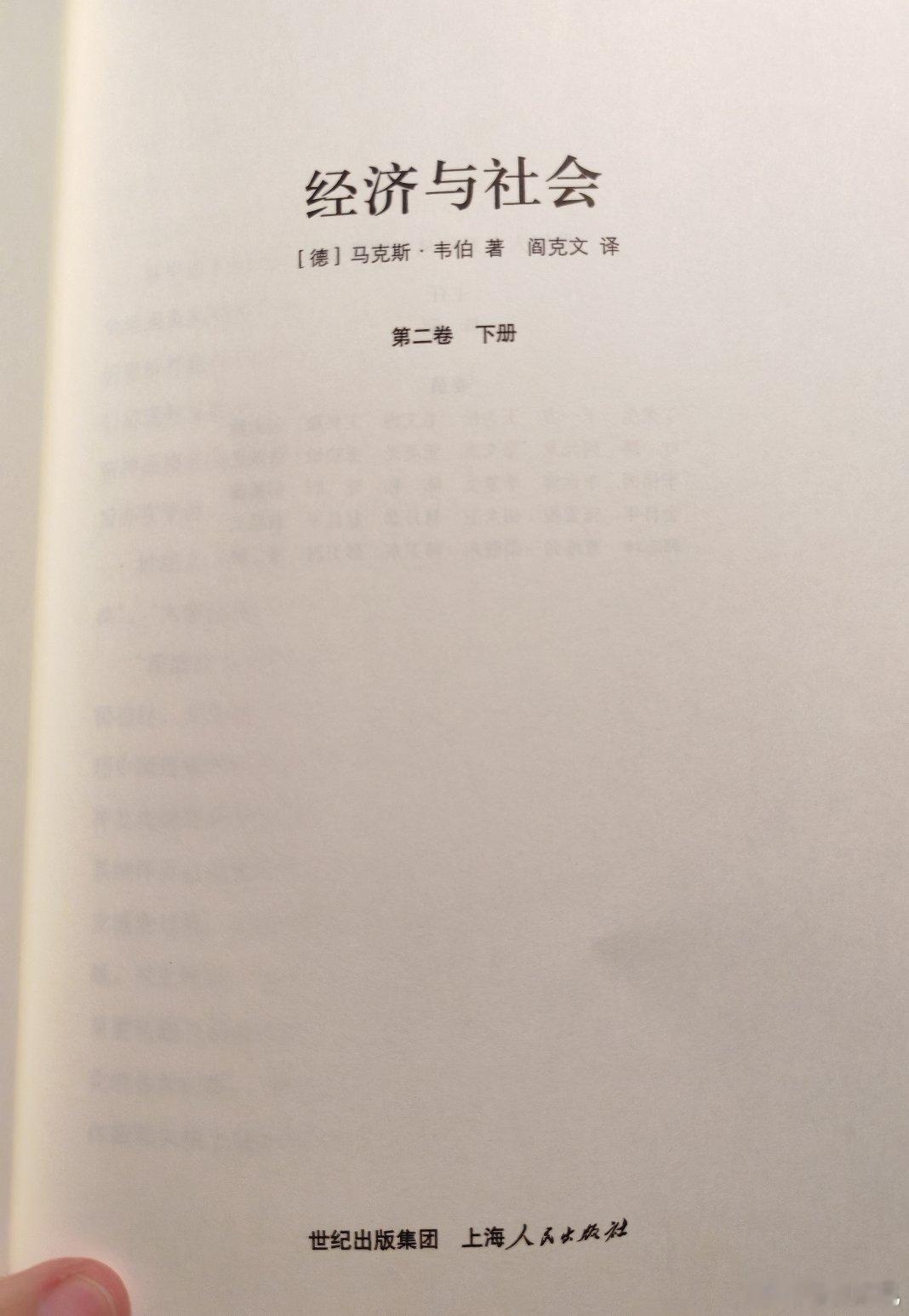 两个译文差别如此之大，都让人怀疑是不是一本书[吃惊] ​​​