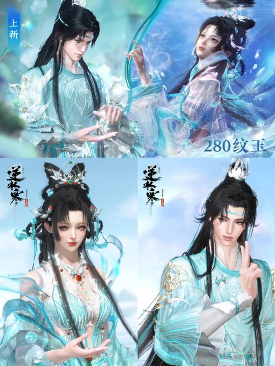 28r 🆕 洛神概念时装周四上新
