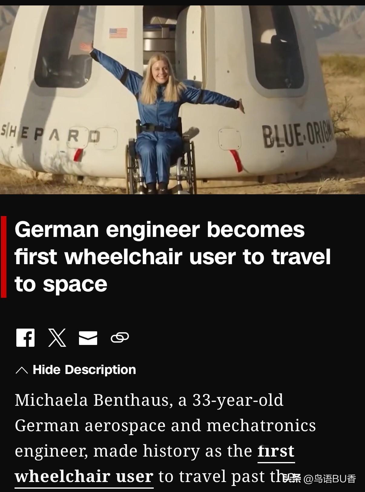 看到这样的新闻，除了羡慕还是羡慕哦。
   德国工程师成为第一个前往太空的轮椅使