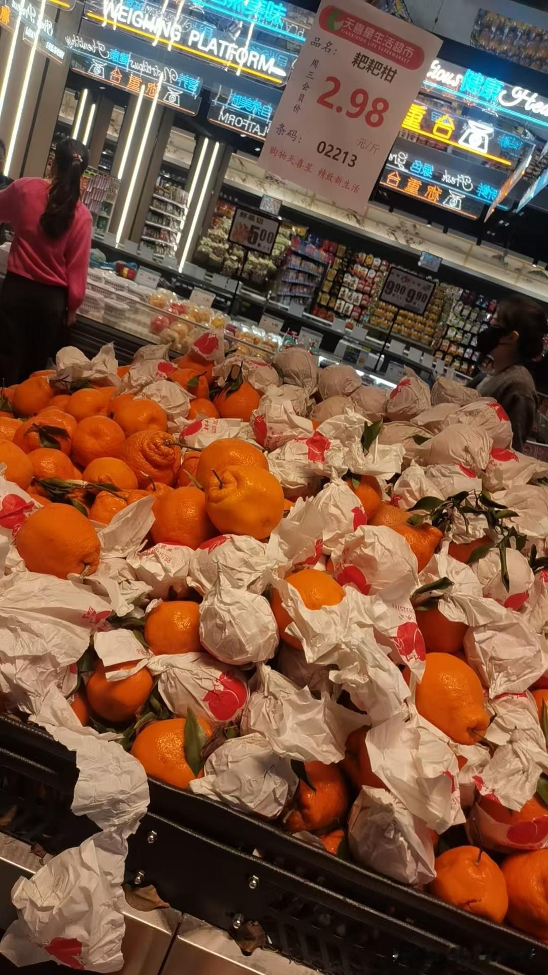 今年是耙耙柑自由的一年，不知道其他地方价格怎么样，但是我们应城今年这个耙耙柑是真