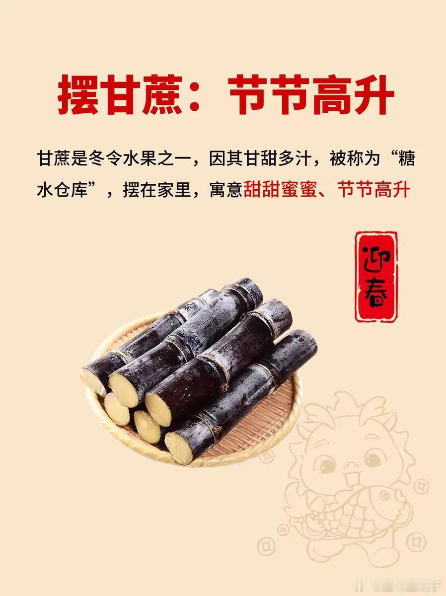 几块钱的彩头年轻人玩了一年又一年  年轻人过年又开始讨赛博好运 我们是唯物主义，
