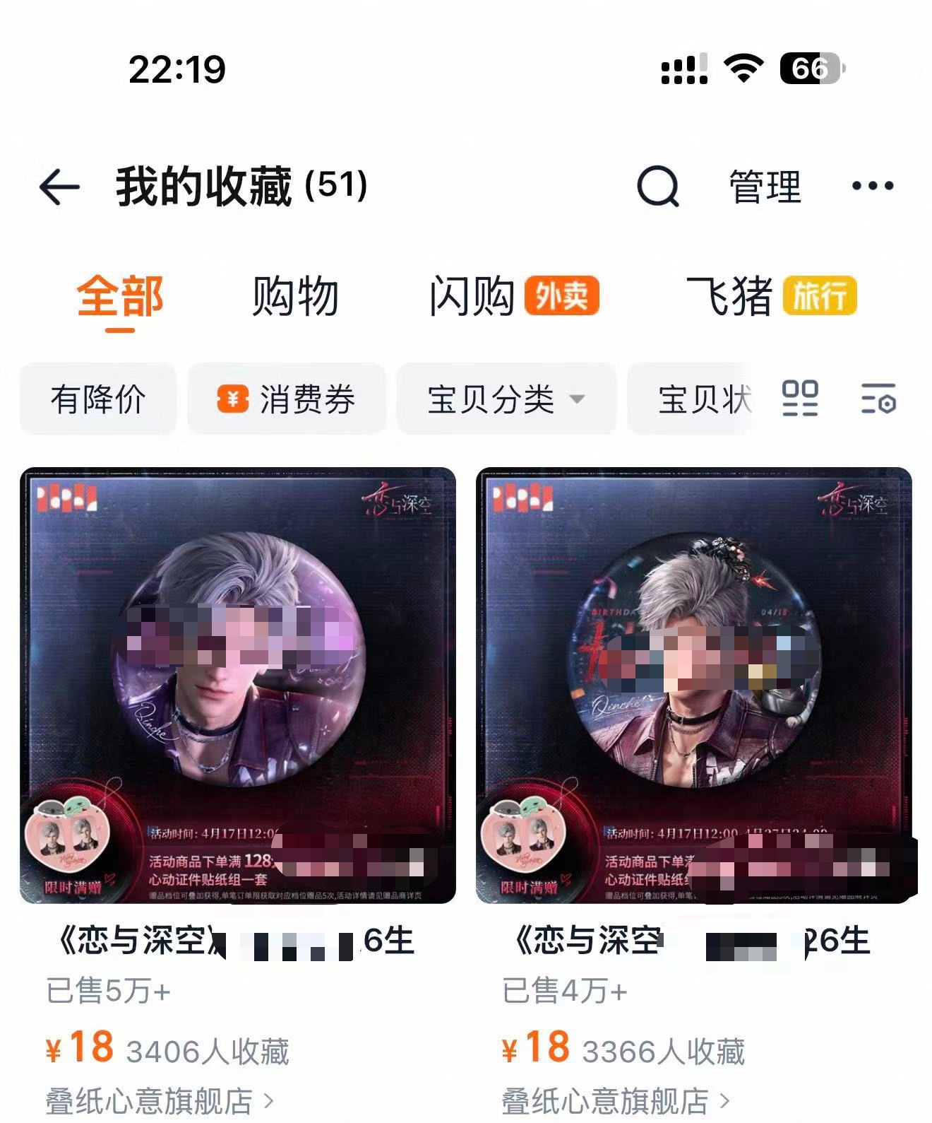 这断头吧唧麦一天了居然还是个位数吗？煜帝可是十分钟破10万➕了喔 秦老太是放弃咖