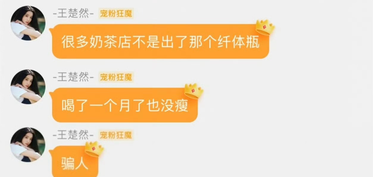 去年今日被老船萌晕🥺 
