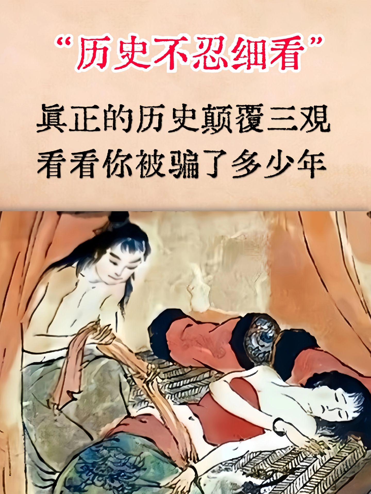 看完颠覆三观！那些不为人知的历史都在这本！强烈推荐！好书推荐