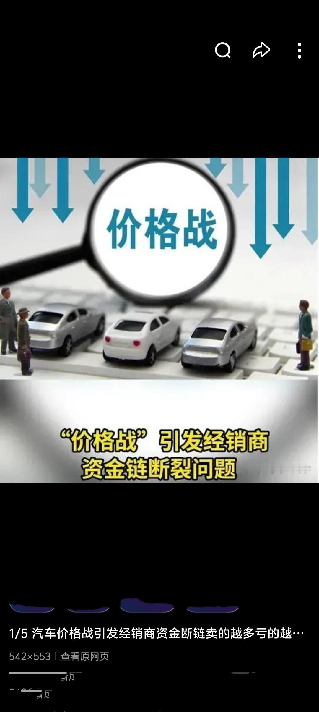 2026年一季度全国二手车交易量达482.2万辆、同比增4.66%，但市场整体价