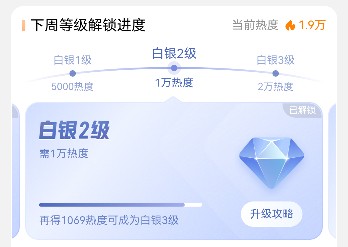 angelababy  杨颖 互动时间到，有什么值得分享的事情吗～ 