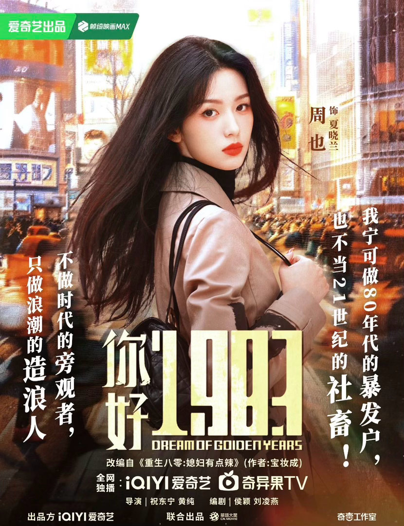 女人你引起了周也的注意大傻霞闹腾半天，周也全程配合演出。要啥给啥，想砸就递石头，