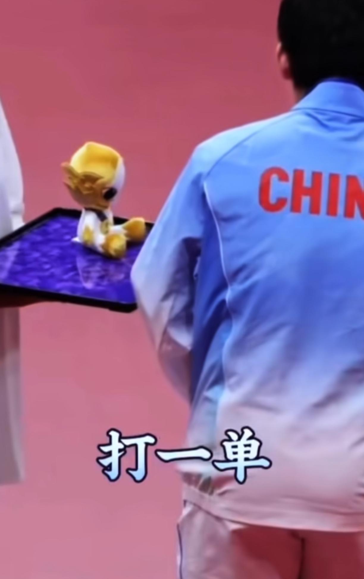 万能的网友们，打一单到底是什么意思？
在亚运会乒乓球男单决赛，林诗栋4比0狂扫王