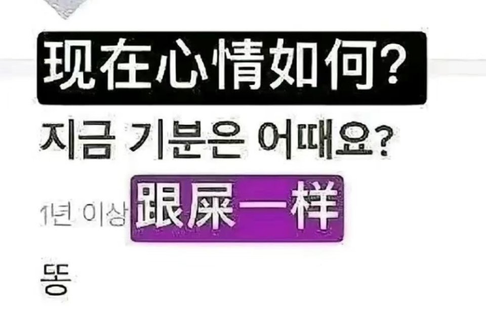 当我提着两大袋垃圾下楼发现出口被挡住我只能从两个小电驴中间蹲下穿过去，我就这样：