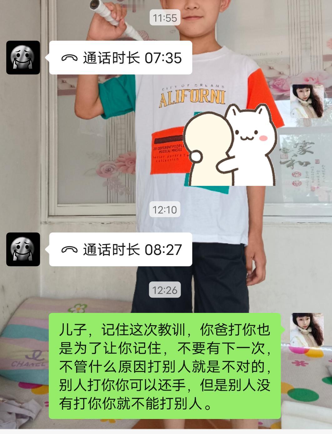 离异家庭的无能为力！
刚刚儿子哭着给我打语音说惹事了
这一刻我慌了，我问怎么了，