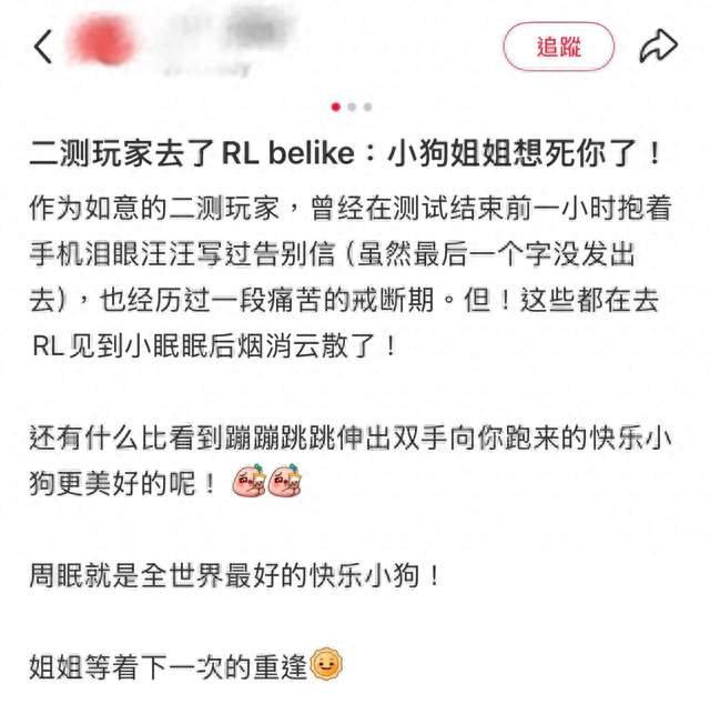 离职大厂做AI 3D乙游，男主形象还没确定，就把玩家玩哭了？