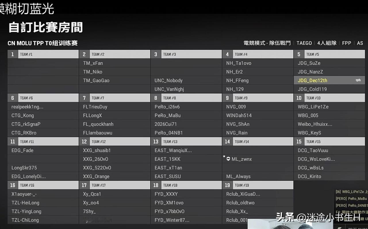 太空人不买，4AM接下来的阵容：
幻神、shen、龙宗泉、温蛋

前两天4AM与