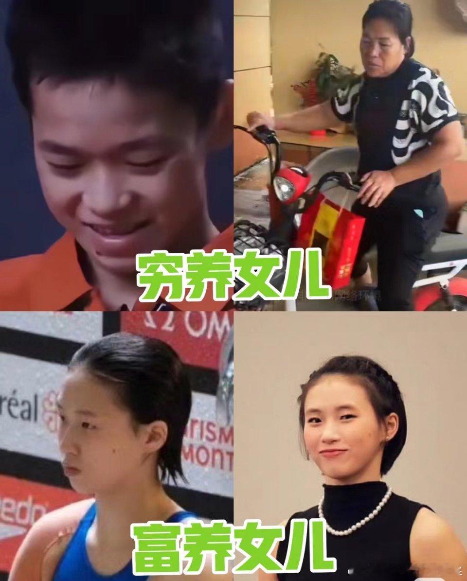 家庭背景也不能影响两位妹妹努力的实现梦想！ ​​​
