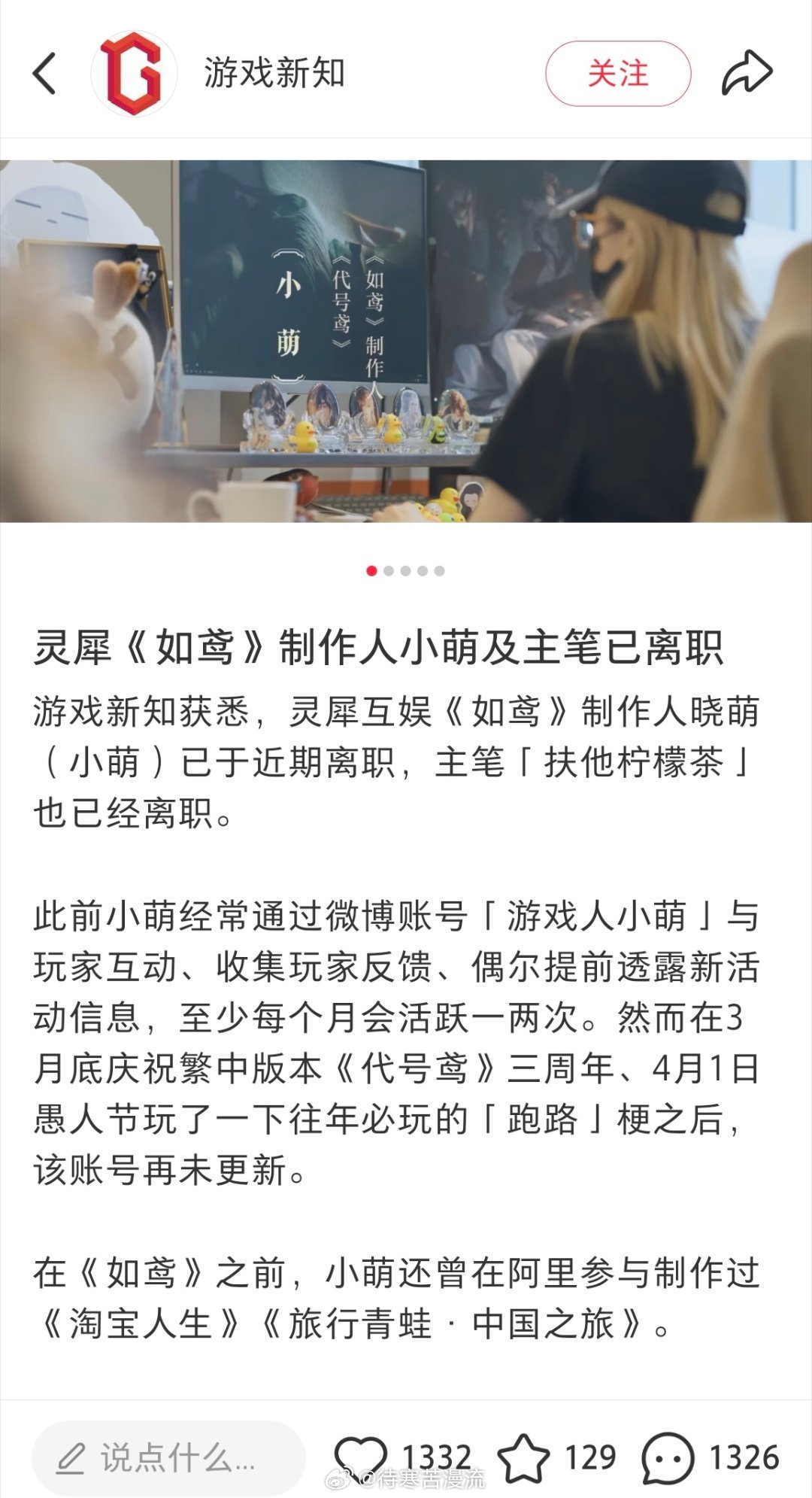 笑得我一愣一愣的 