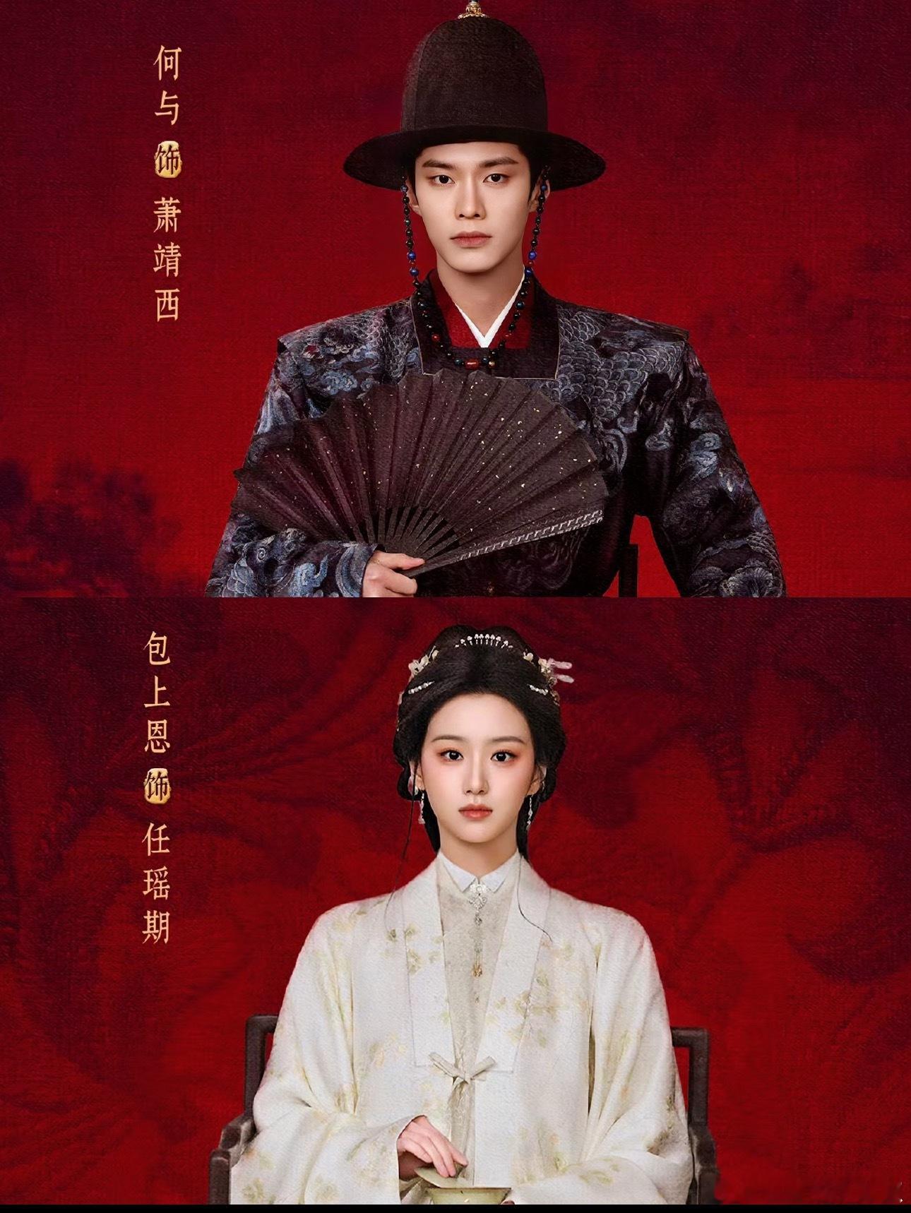 现在新人都挺顺的，没什么爆剧就能演宅斗大ip 