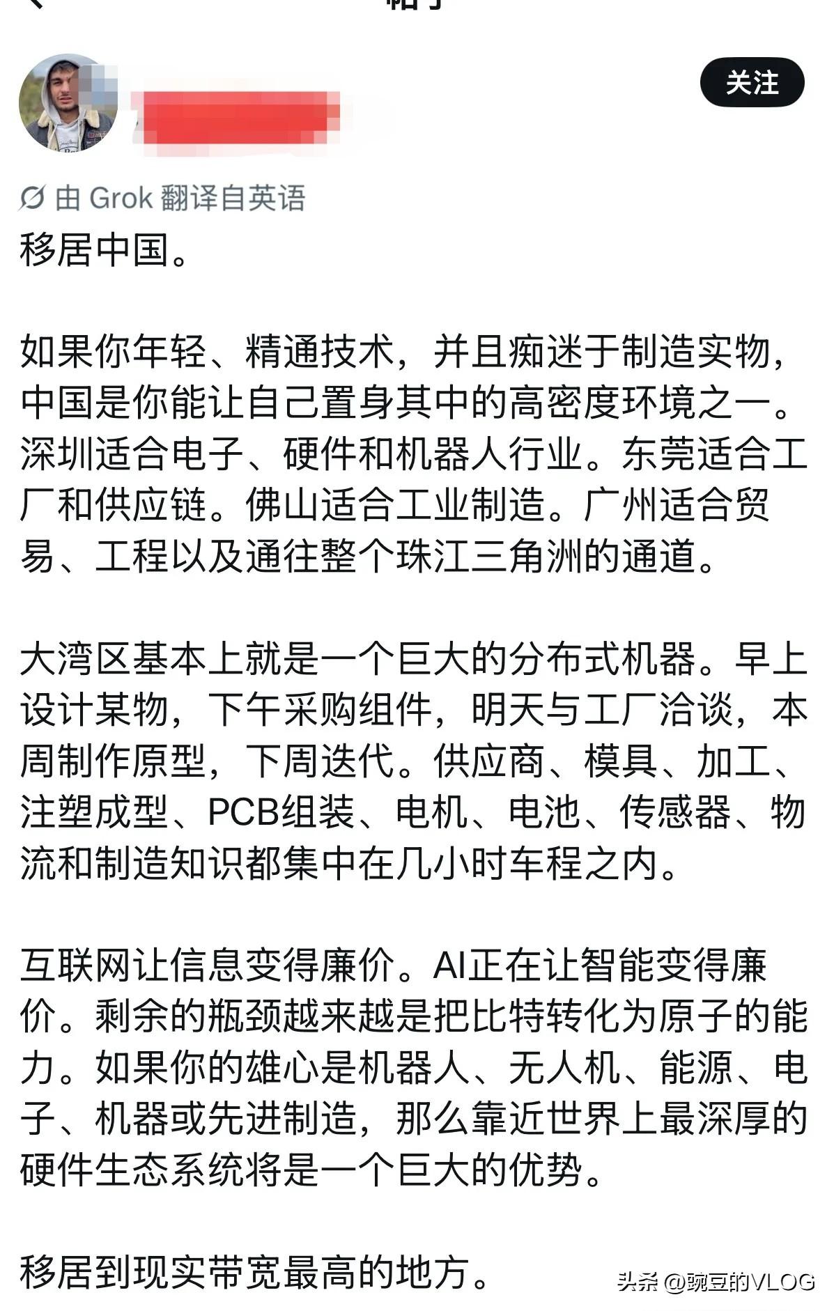 外国人称年轻人移民中国吧，哪里是现实最高带宽的地方…[捂脸]
可同样是外国人却有