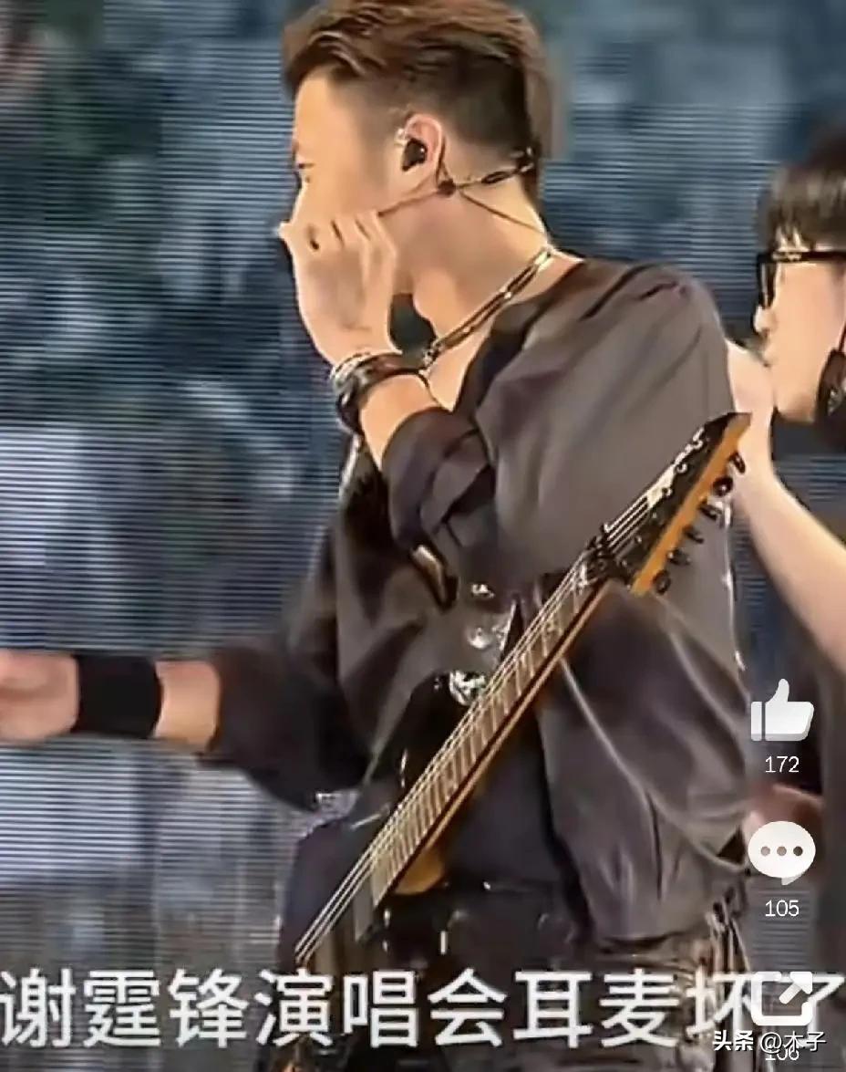 同是舞台遇设备故障，27年前怒砸吉他的叛逆少年谢霆锋，如今的处理方式，才是真的把