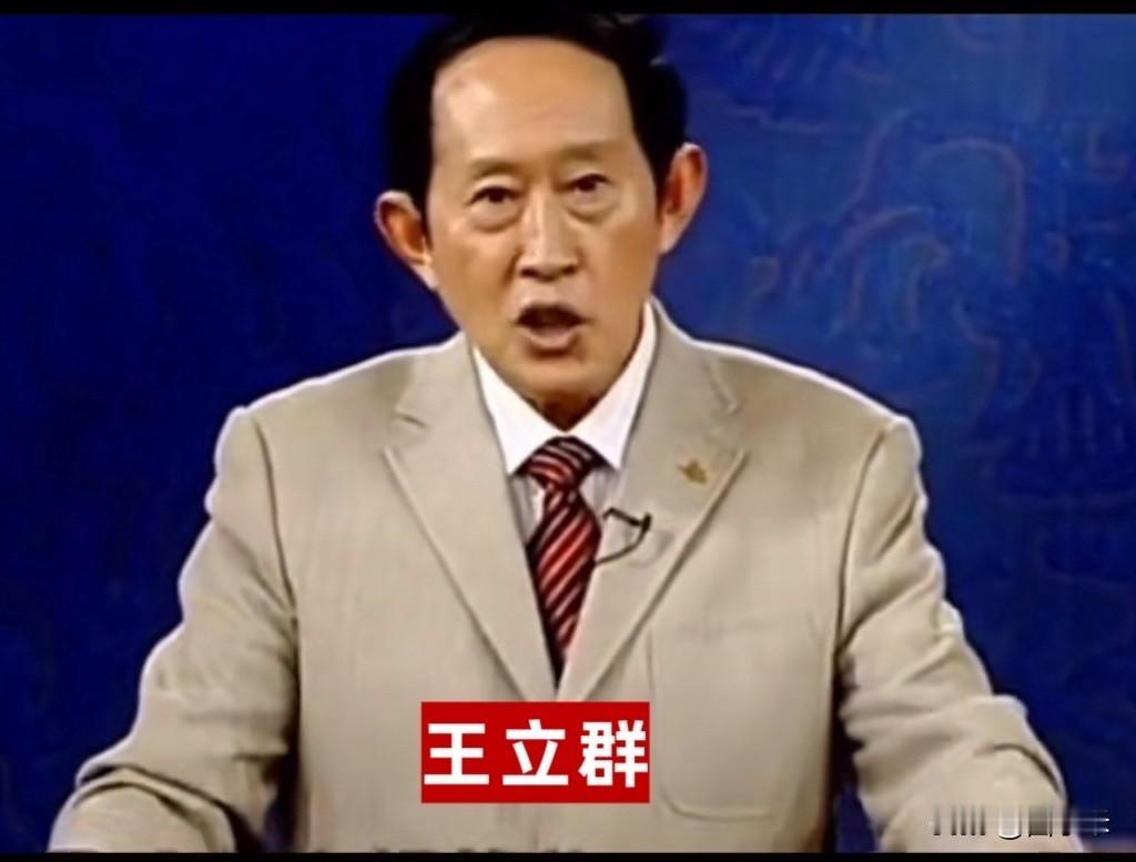 王立群教授说得好，“封建帝王的口号”很宏伟，“开创大业，造福百姓”，听着很有气魄