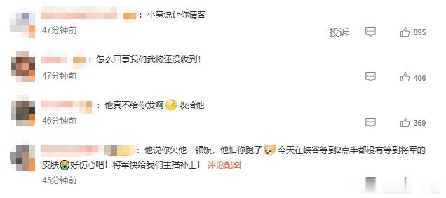 轩染公开喊话钟意轩染在线疯狂刷屏催皮肤，连环追问看得大家都跟着凑热闹，场面太欢乐