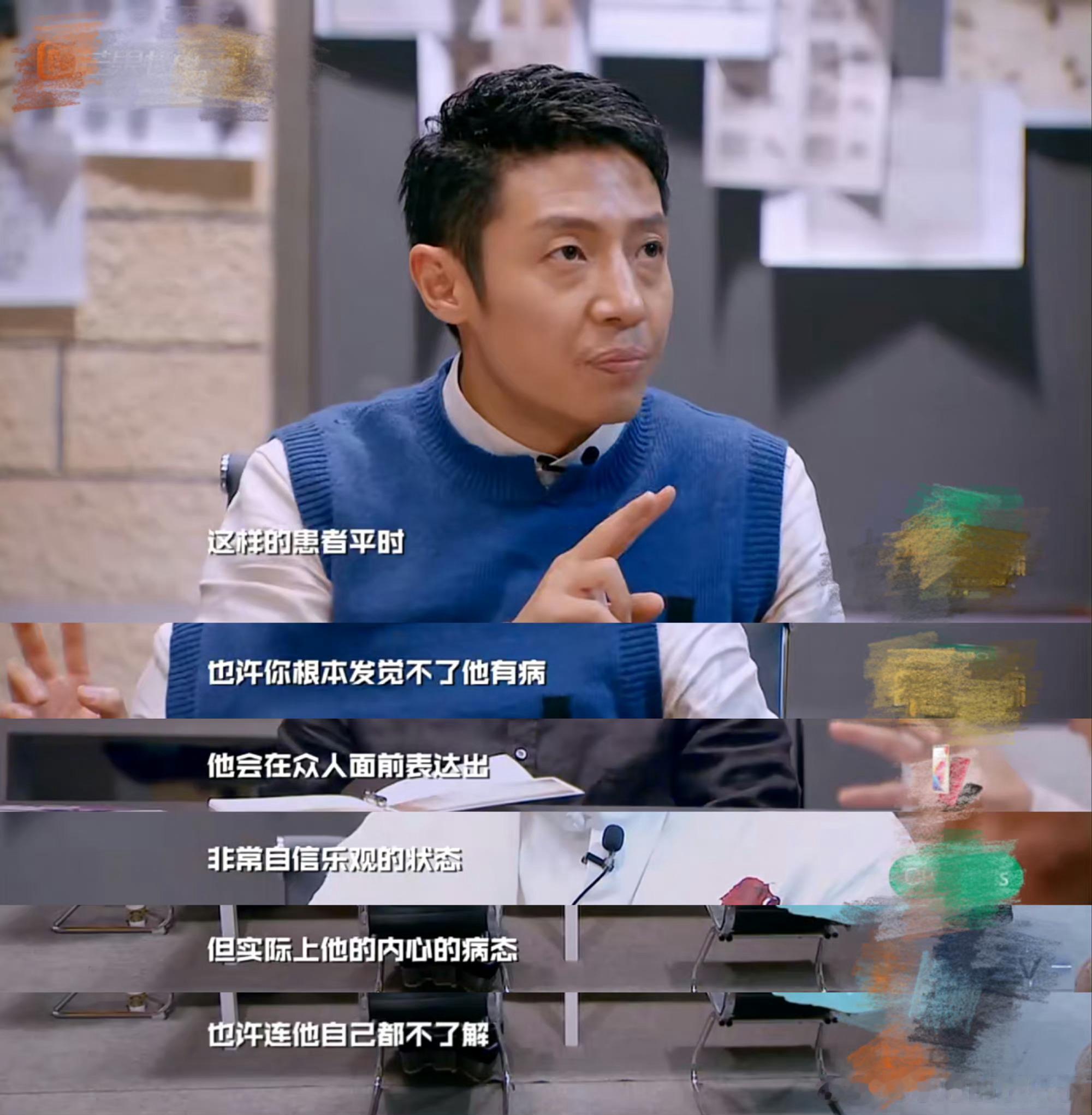 微笑抑郁症，明侦的无忧客栈有介绍过，这也是明侦无法超越的原因，反网暴，反pua,
