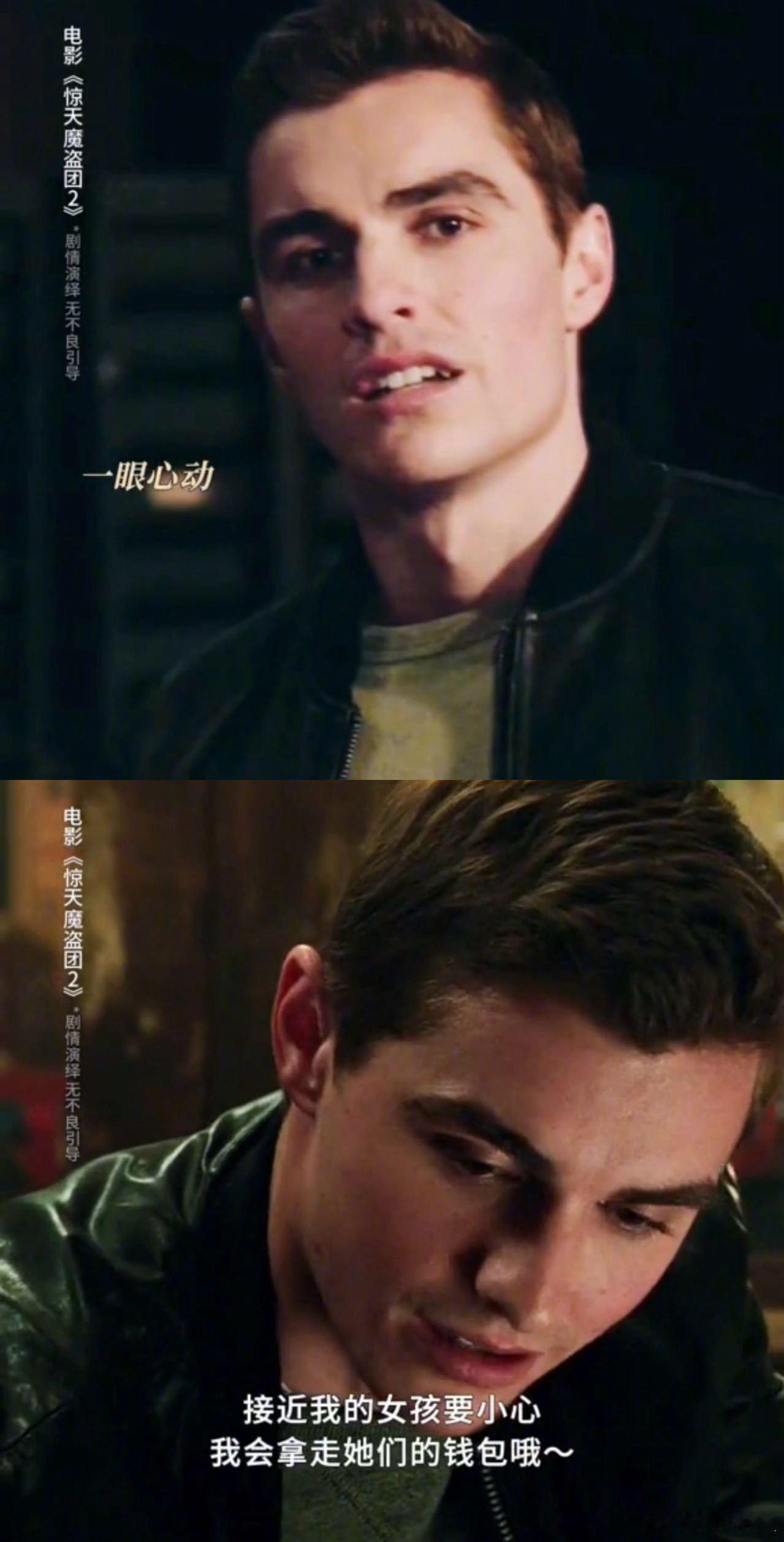 观影全程被他帅到失神！水箱湿身、飞牌掩护、宠溺笑，魔术是主菜，他是顶流小蛋糕，冲