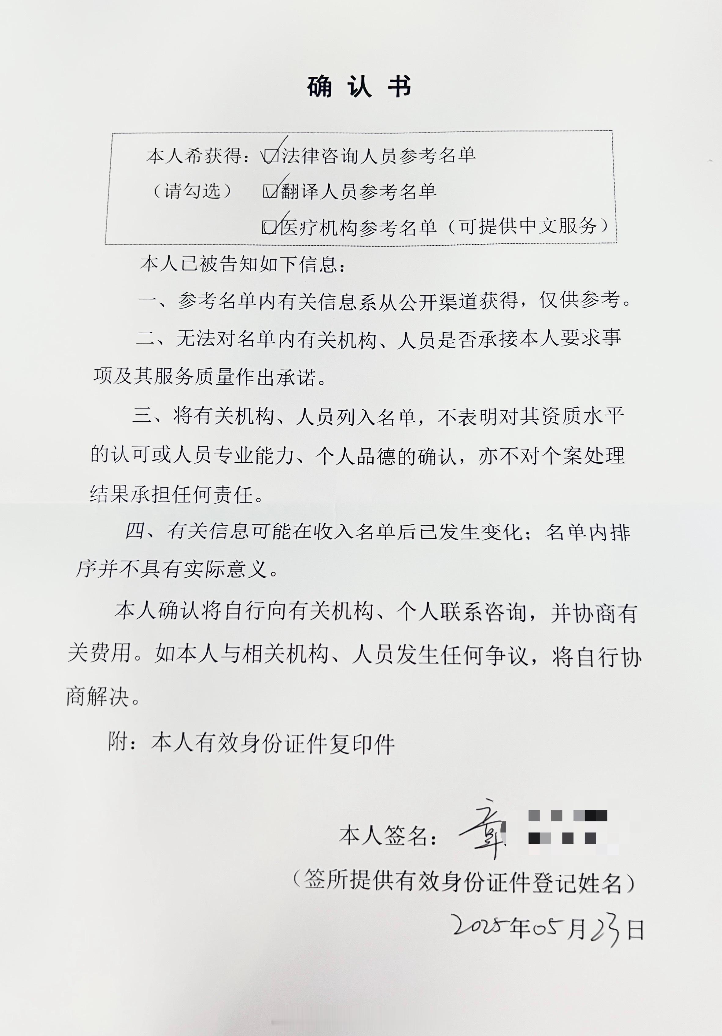 我已经保留证据，走法律流程。女性安全反骚扰保护女性权益 ​​​