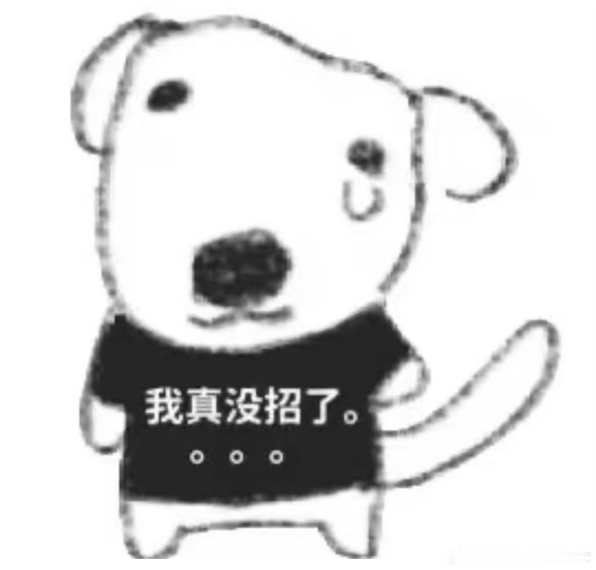 谁把我国庆那么长的假期偷走了[哼] ​​​