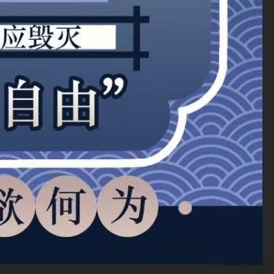 🌊富冈义勇推不限⭕️扌由奖🌊（代发）🎁池已达4️⃣1️⃣0️⃣0️⃣0️⃣