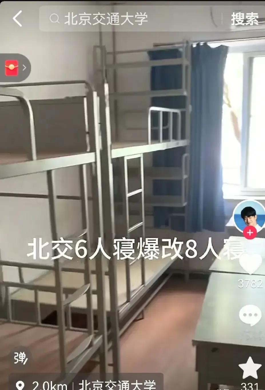 都2025年居然还有这条件的大学宿舍，
这大学宿舍条件一下穿越回了三十年前，
居