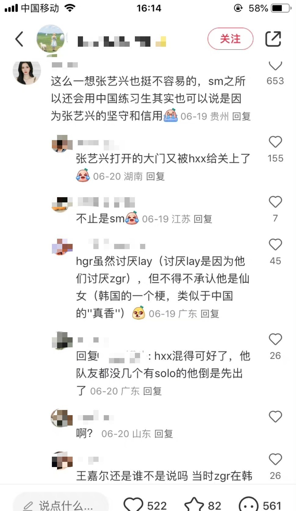 伟大 ​​​