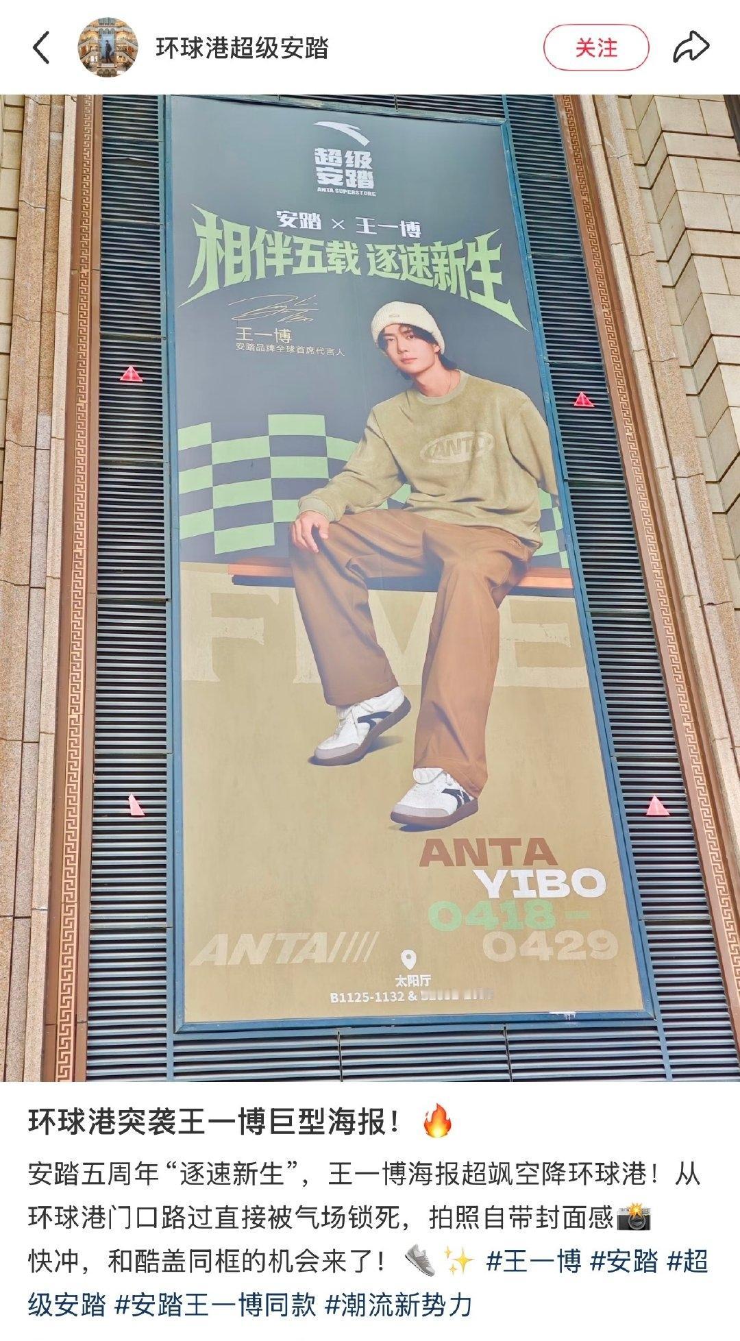 王一博为国内带来前所未有强劲的赛车商业生态[赞]！潮流品牌UNDEFEATED与