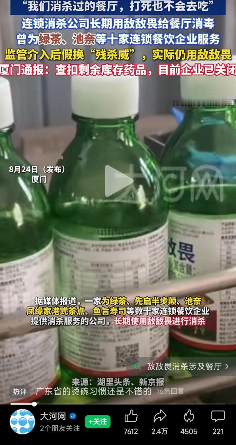 唉！真应了网友那句话，命只有一条，各行各业都想要[捂脸]