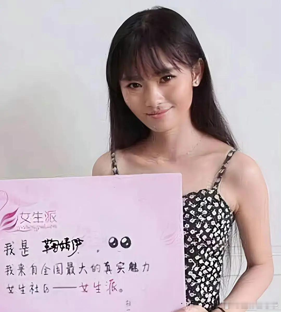 跟现在是一个人吗jjy 