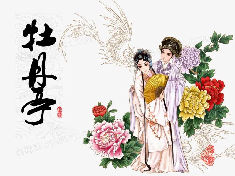 情不知所起，一往而深。生者可以死，死可以生。
生而不可与死，死而不可复生者，皆非