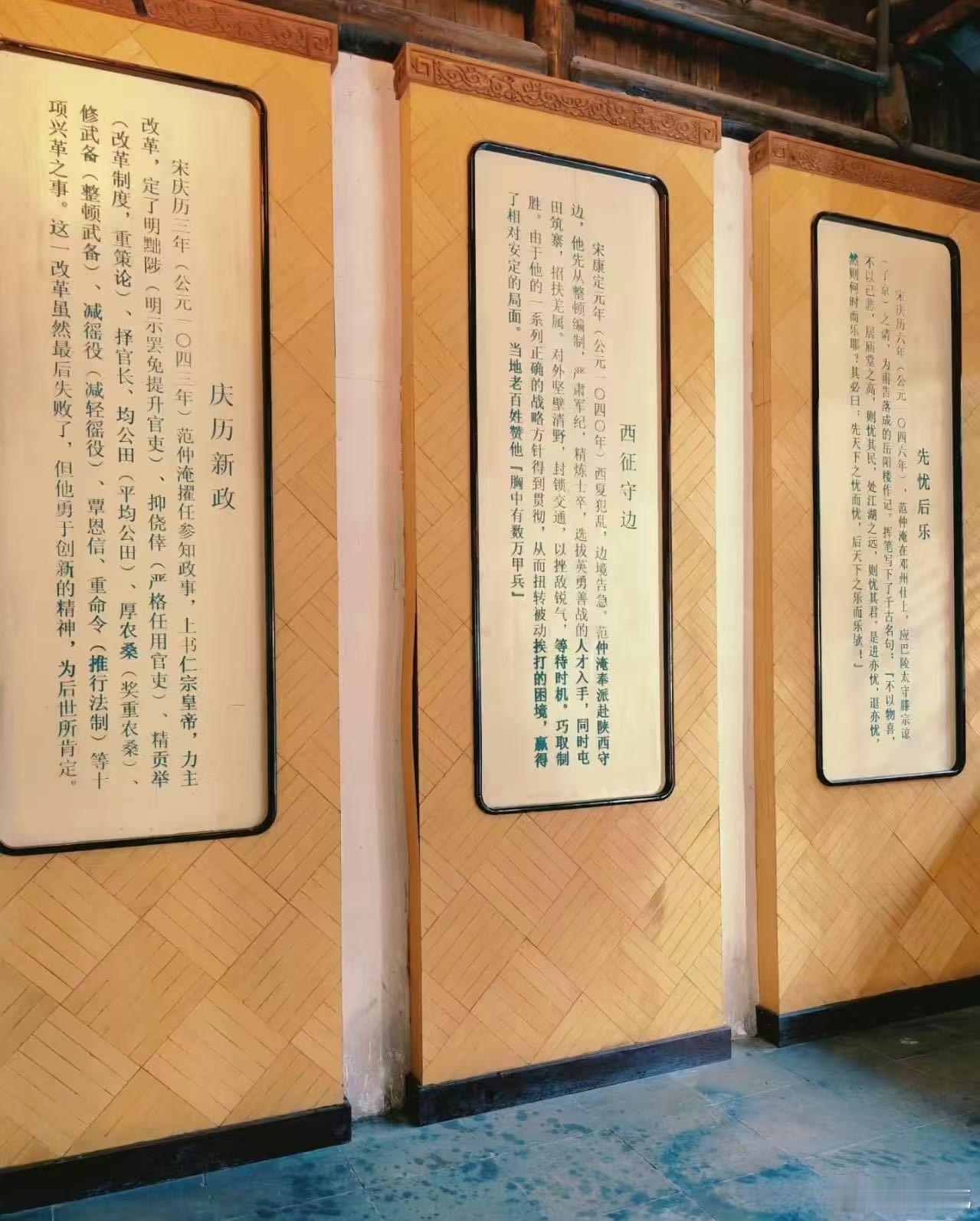 范仲淹是个六边形文科生范仲淹的技能树点满了 本以为范仲淹只是文坛大佬，没想到搞军