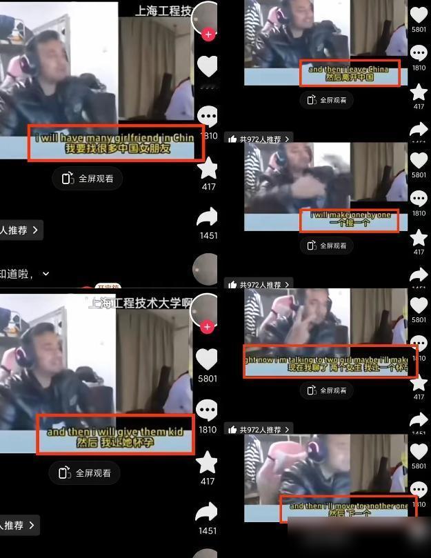 外籍留学生炫耀拿了一排中国女生微信，放话让她们全怀孕，结果不到20小时被网友扒光