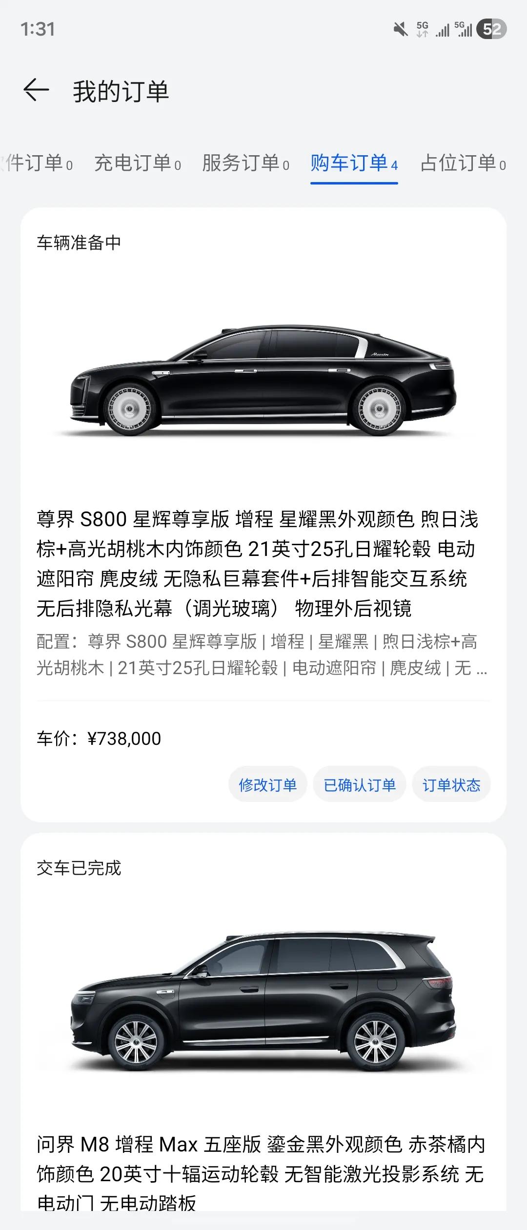开这个车上街有排面么？