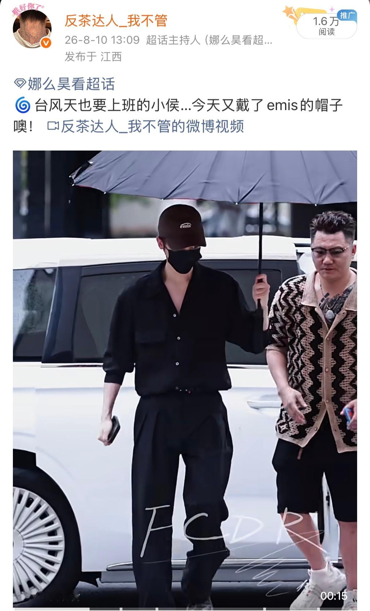不说不说！小韩土特产帽子🧢今天继续带上了！回横店赶紧带上跟lp同款帽子～娜么昊