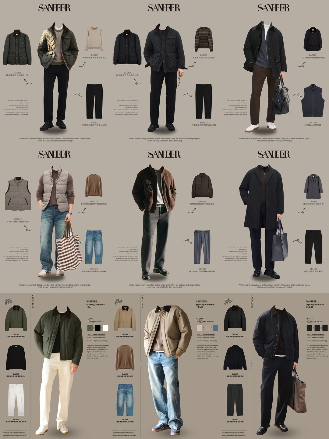 高阶质感款｜商务休闲两不误