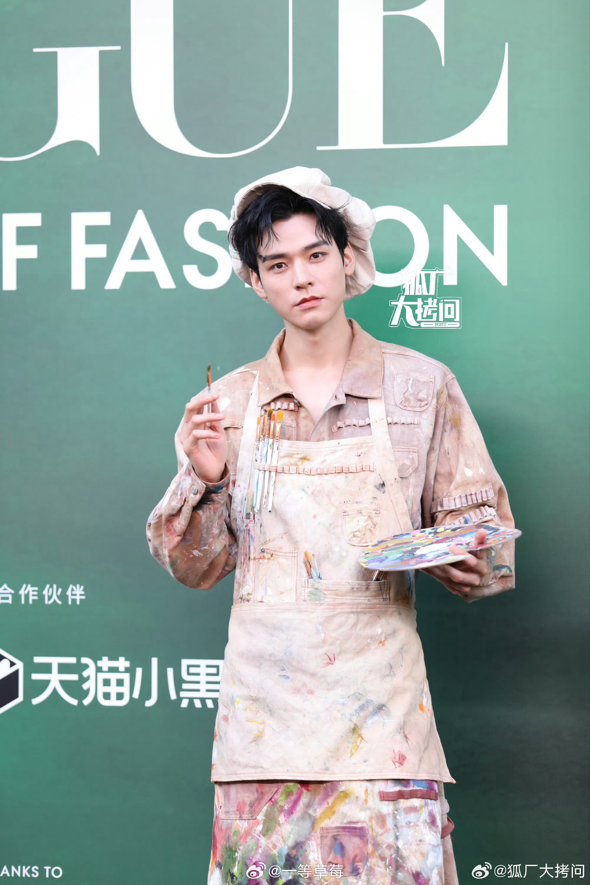 龚俊、陈哲远、王星越、周翊然 VOGUE盛典生图 ​​​