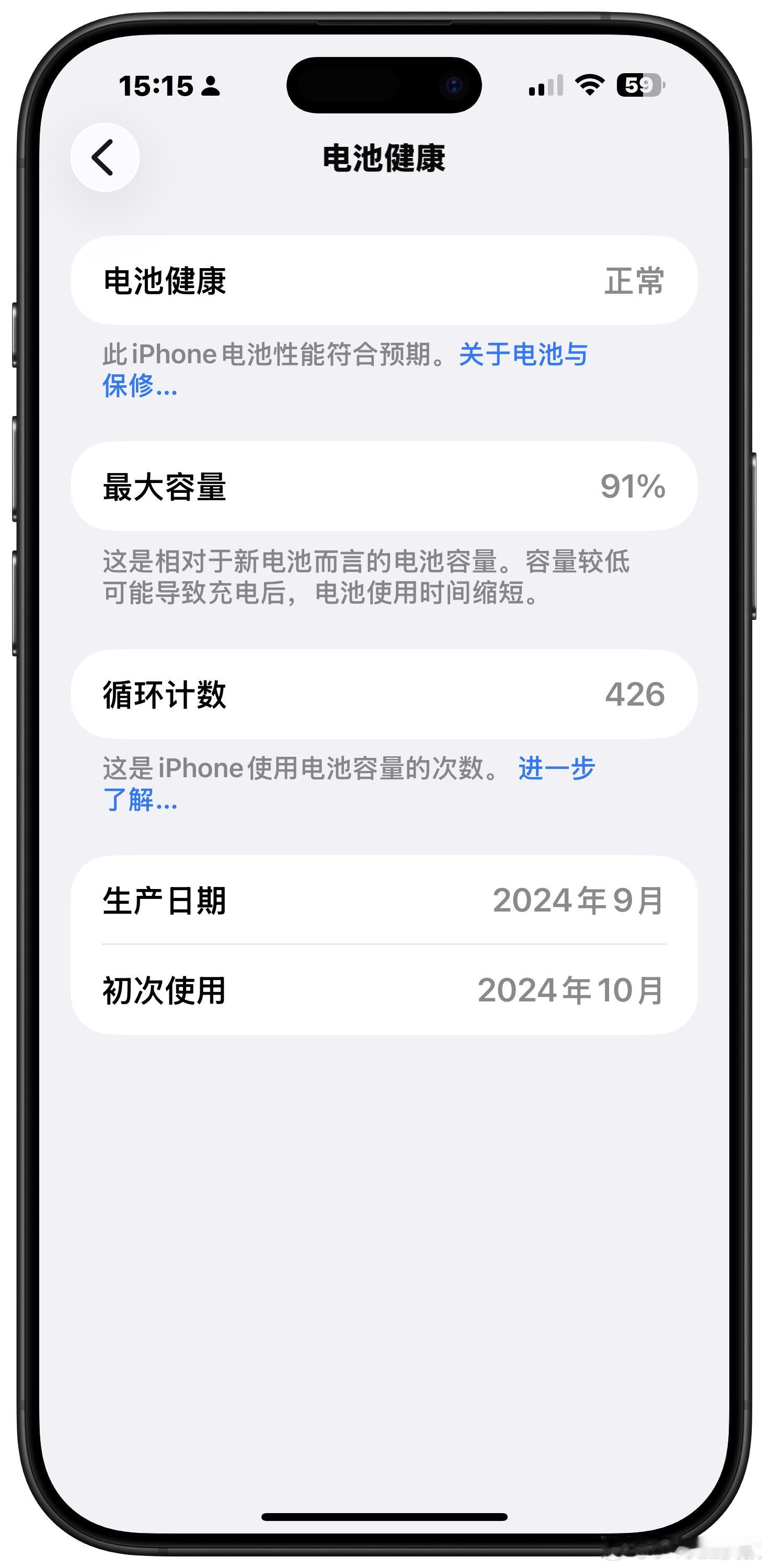 打个赌：如果健康度能撑到9月中换新款时不下90%我发个红包给大家[awsl]并且