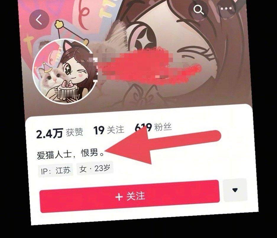 …… 