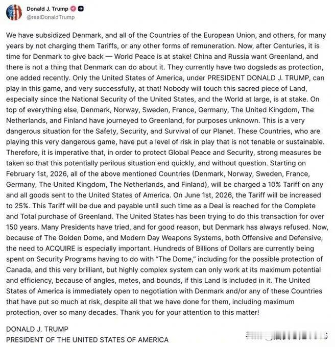 川普誓言一定拿下格陵兰岛。

川普说：“咱们已经补贴丹麦很多很多年了，还有欧盟那