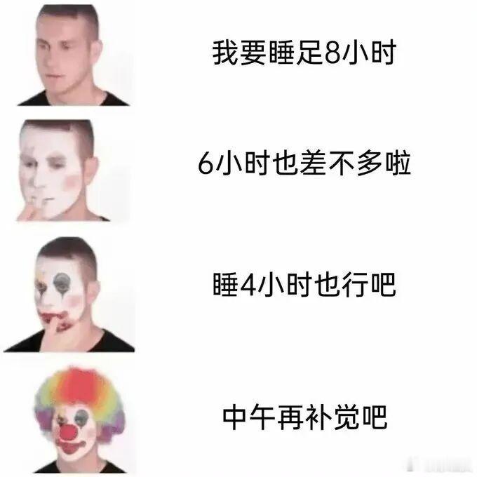 一点了没睡的人在干嘛 