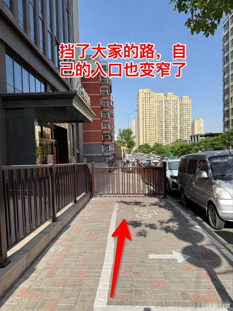 方便他人 亦是成全自己人行道，本就是供众人随心通行的公共之地。家门临街，心胸敞亮