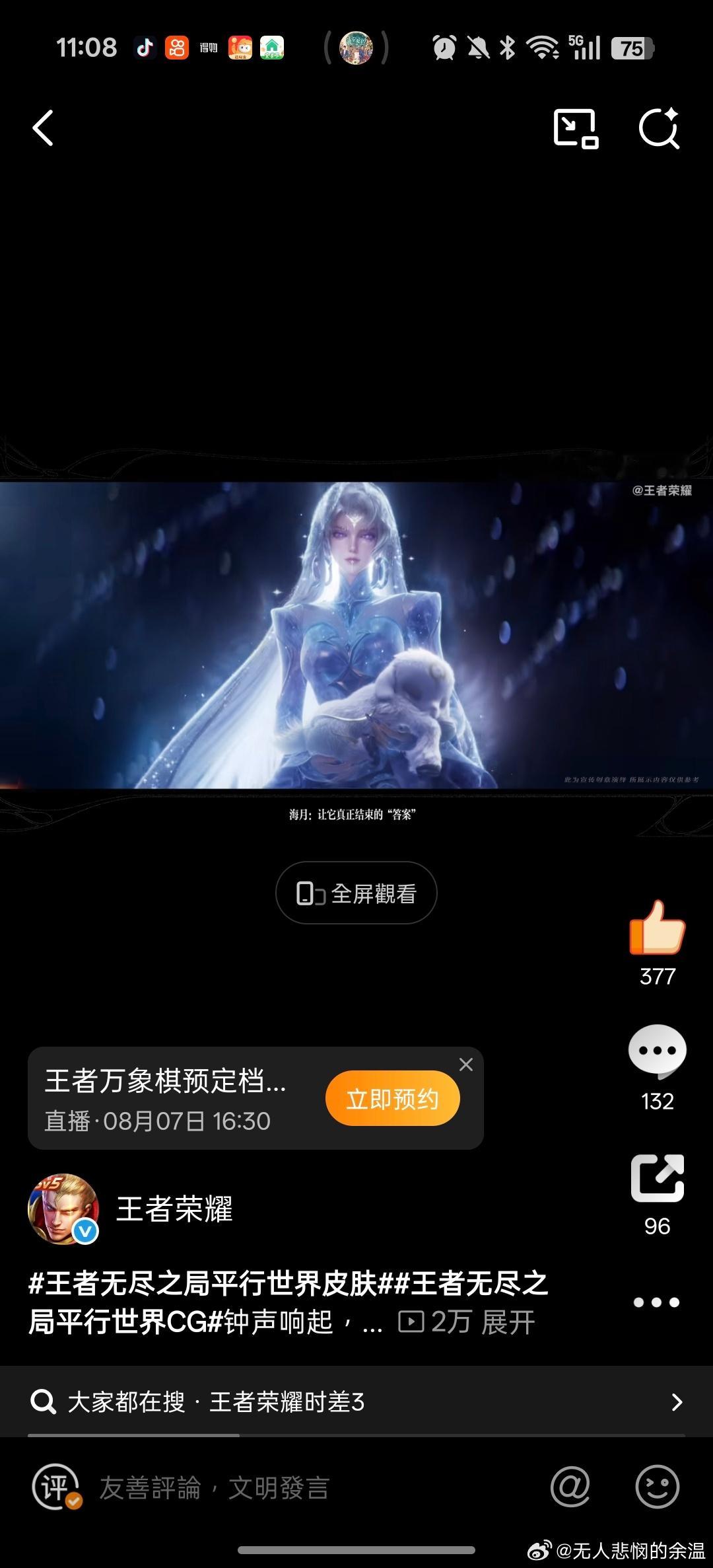我男神们宝宝们我女神 