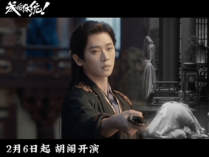 丞磊前一秒鬼味后一秒狗味网剧成何体统成何体统太会拿捏了 夏侯澹这人设我能嗑一百遍