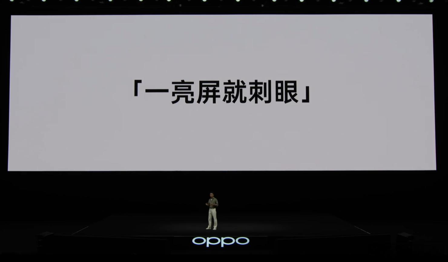 PS：真的要护眼，就不要关灯玩手机 ​​​