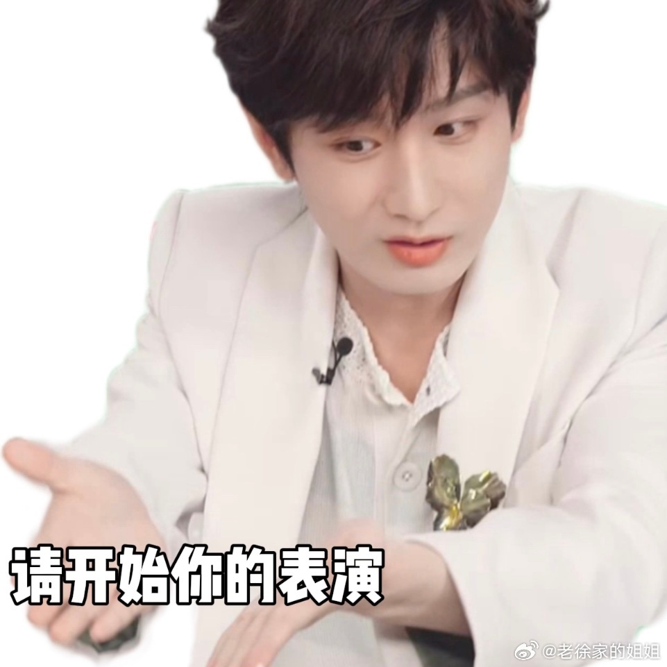 牙医说：你要是特别酸痛你说，我再给你补点麻药。我：？？？…… 